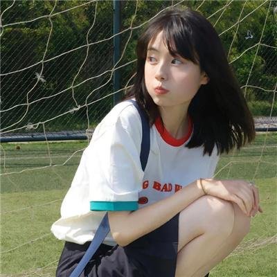 废头